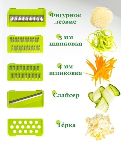 Tăietor de legume Veggie Slicer 14 PCS 3