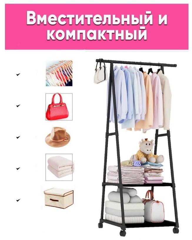 Suport haine Coat Rack Triangular 3