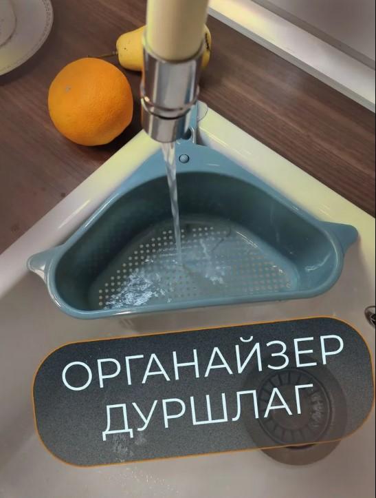 Держатель угловой на раковину - Корзинка - В ассортименте 3