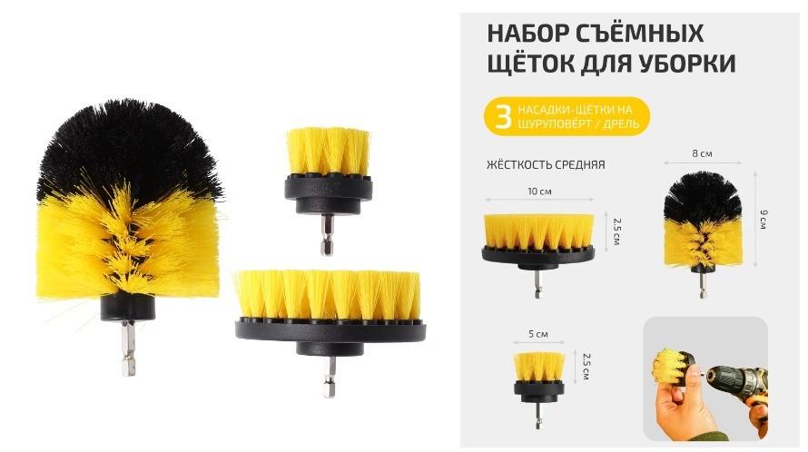 Set perie  4