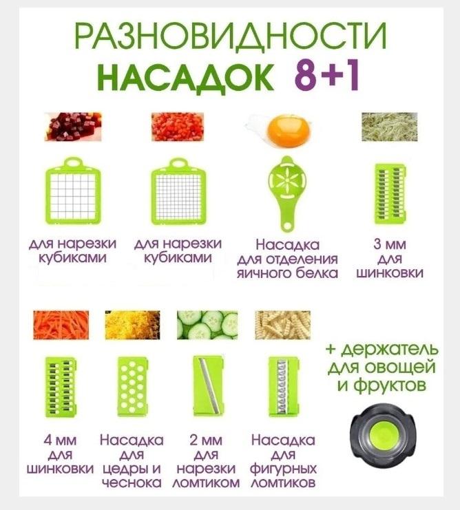 Tăietor de legume Veggie Slicer 14 PCS 4