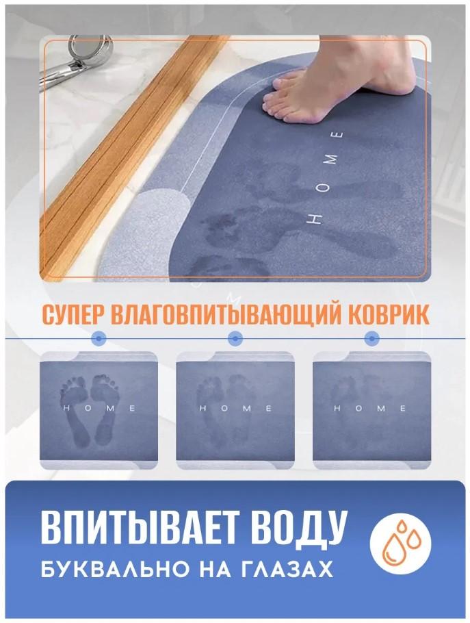 Коврик влаговпитываюший для ванной комнаты - Камешки - В ассортименте 8