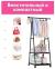 Suport haine Coat Rack Triangular 3