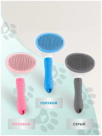 Perie pentru animale de companie Pet Self Cleaning Comb