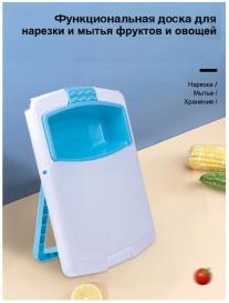 Placa de taiere Dish Washing - In sortiment