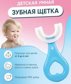 Periuta de dinti pentru copii - In sortiment