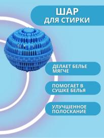 Bila ecologica pentru spalare DX7642