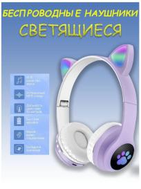 Căști CAT JST-28 Bluetooth