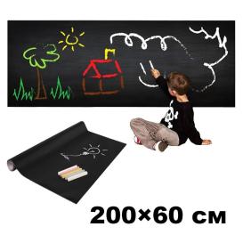 Banda adeziva pentru desen Black Board Sticker 60x200 cm