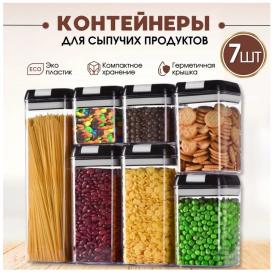 Set containere pentru alimente Food Storage Container Set 7 pcs