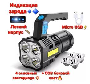 Lanternă LED Multi Fuction Portable Lamp  