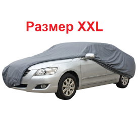 Husa protectie auto - In sortiment