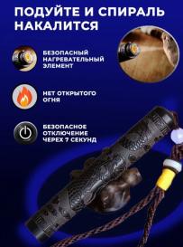 Bricheta electrica suflare DX9146