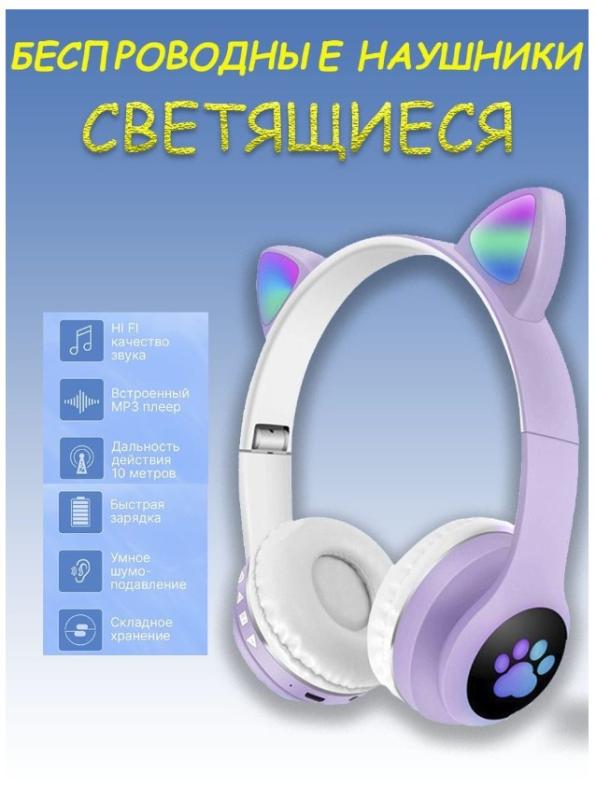 Căști CAT JST-28 Bluetooth
