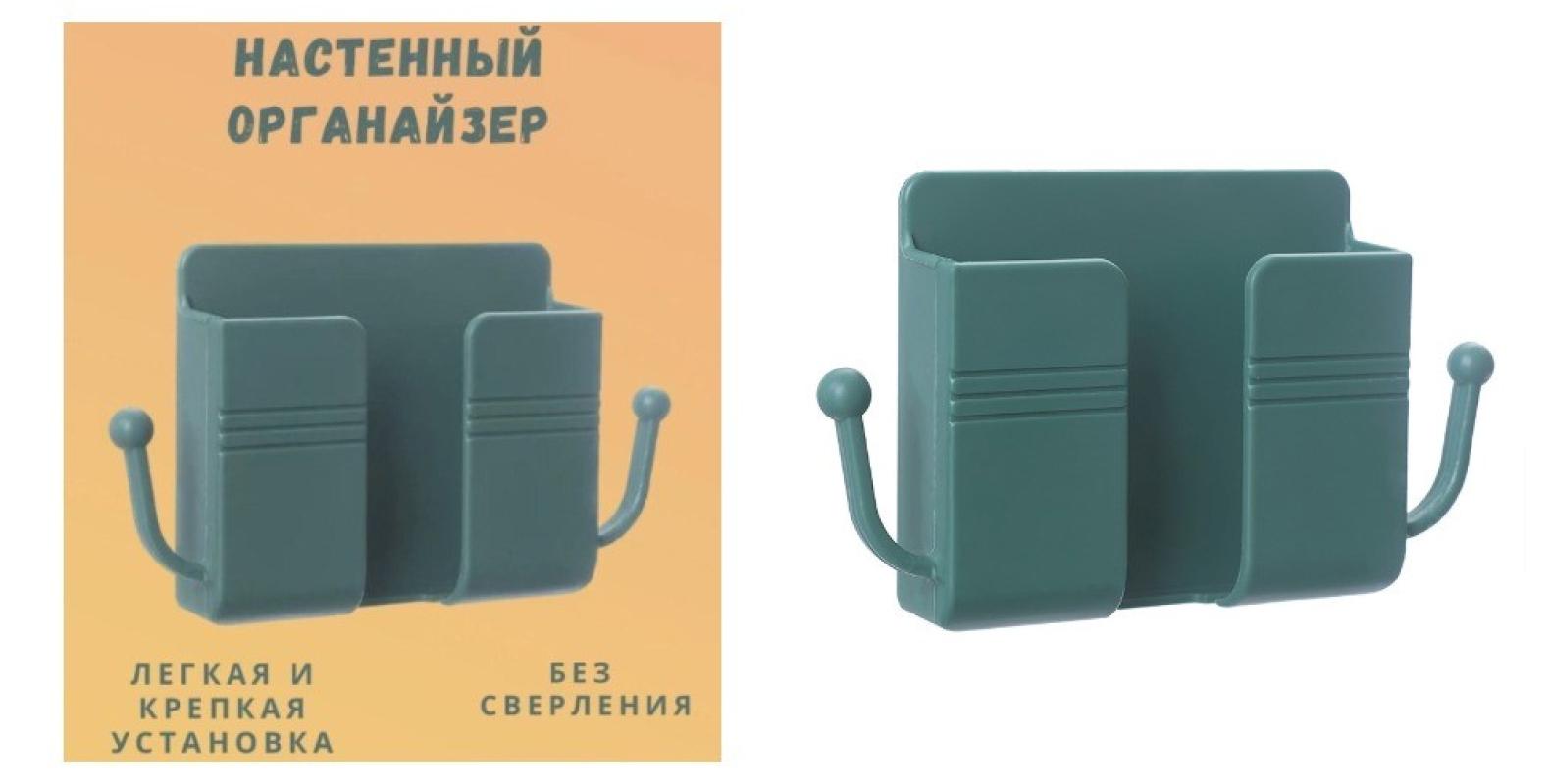 Полка на липучках для мелочей - Конверт - В ассортименте