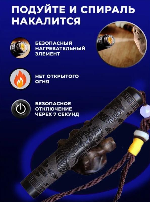 Bricheta electrica suflare DX9146