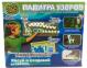 Set jucarie Interactiva desen cu lumina Glow Magic