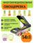 Tăietor de legume Veggie Slicer 14 PCS