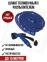 Furtun lung Magic Hose 45 m - In sortiment